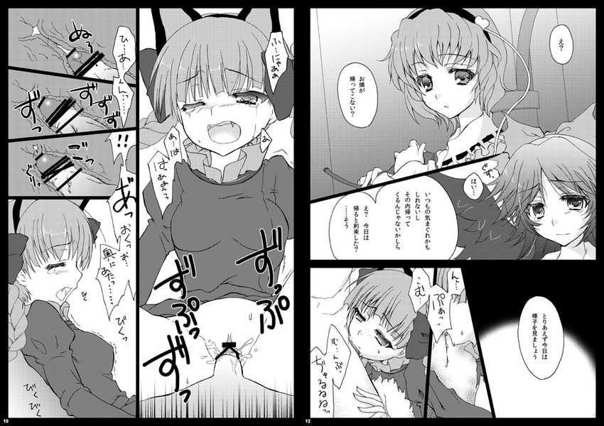 komeiji satori, kaenbyou rin, and reiuji utsuho (touhou) drawn by katagiri_chisato