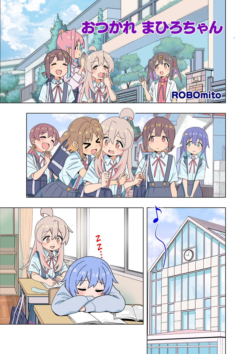 oyama mahiro, oyama mihari, hozuki momiji, oka asahi, hozuki kaede, and 3 more (onii-chan wa oshimai!) drawn by robomito