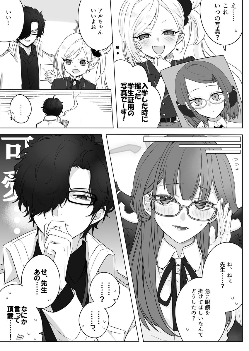 sensei, aru, mutsuki, and problem solver sensei (blue archive) drawn by inotukuhito