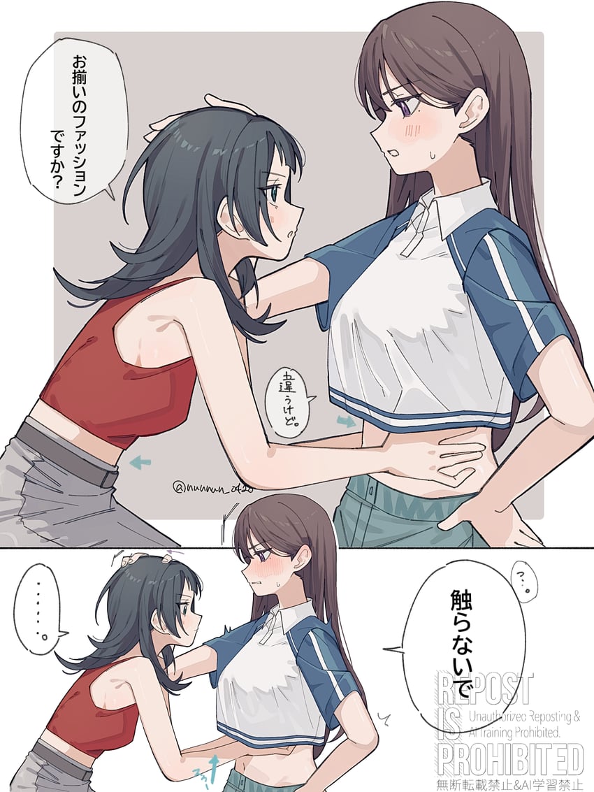 shiina taki and yahata umiri (bang dream! and 1 more) drawn by nanami_(nunnun_0410)