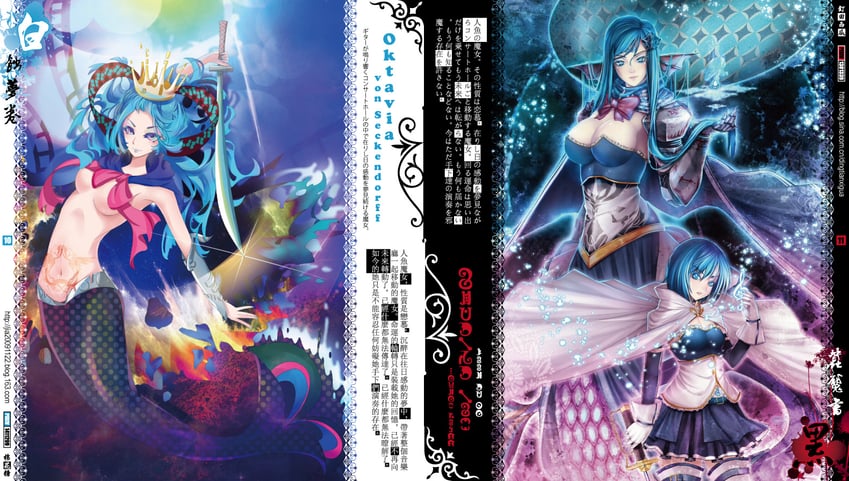 miki sayaka and oktavia von seckendorff (mahou shoujo madoka magica) drawn by kugi_ta_hori_taira and w.amy