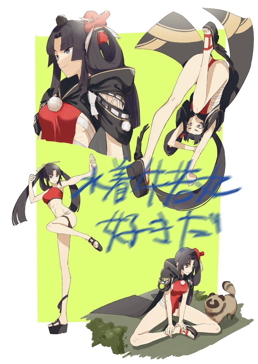 ushiwakamaru (fate and 1 more) drawn by ak_pjm