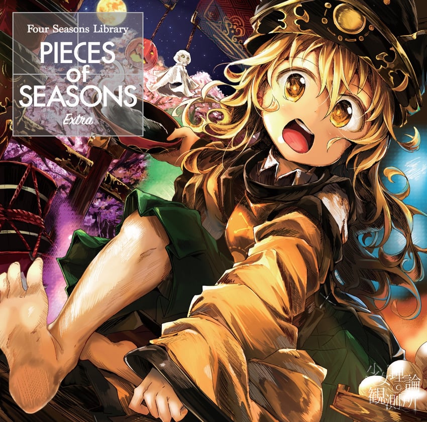 matara okina (touhou and 1 more) drawn by umagenzin