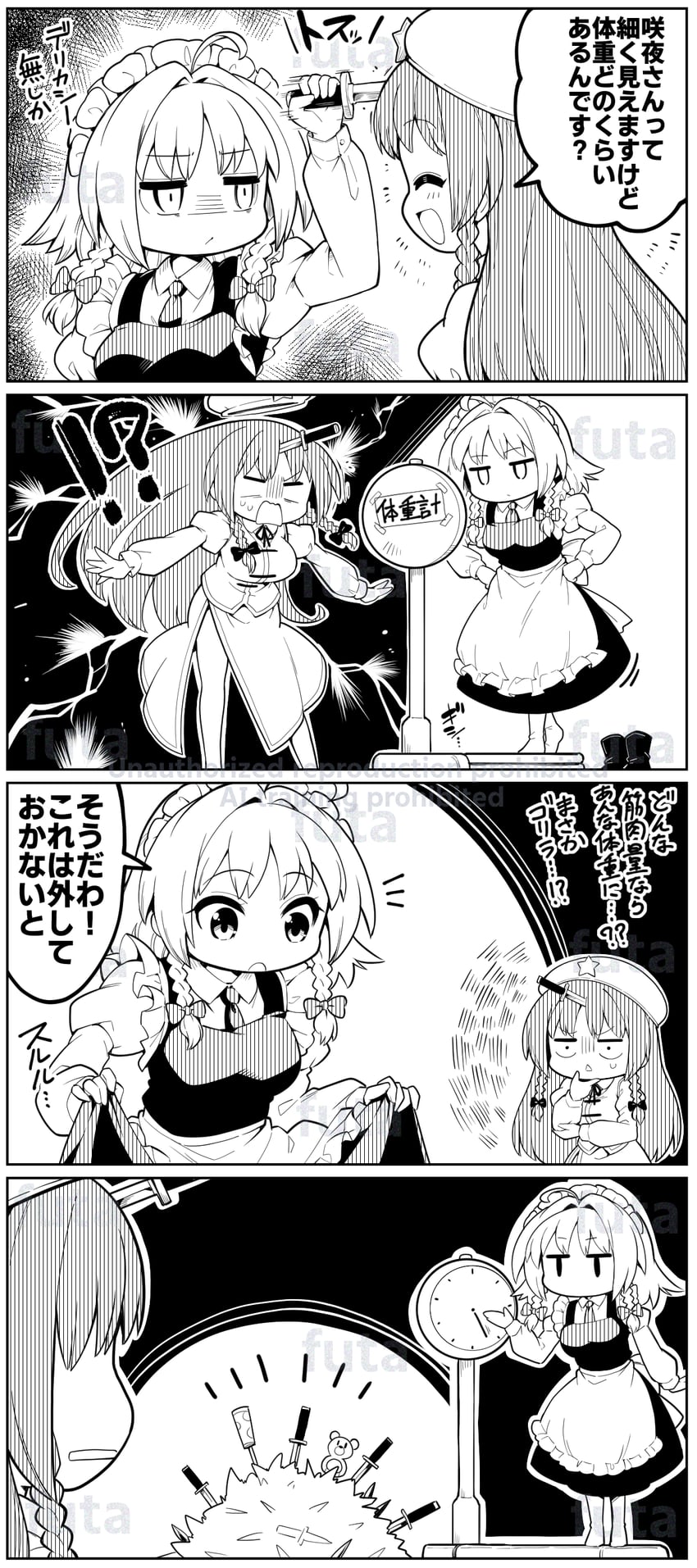 izayoi sakuya and hong meiling (touhou) drawn by futa_(nabezoko)