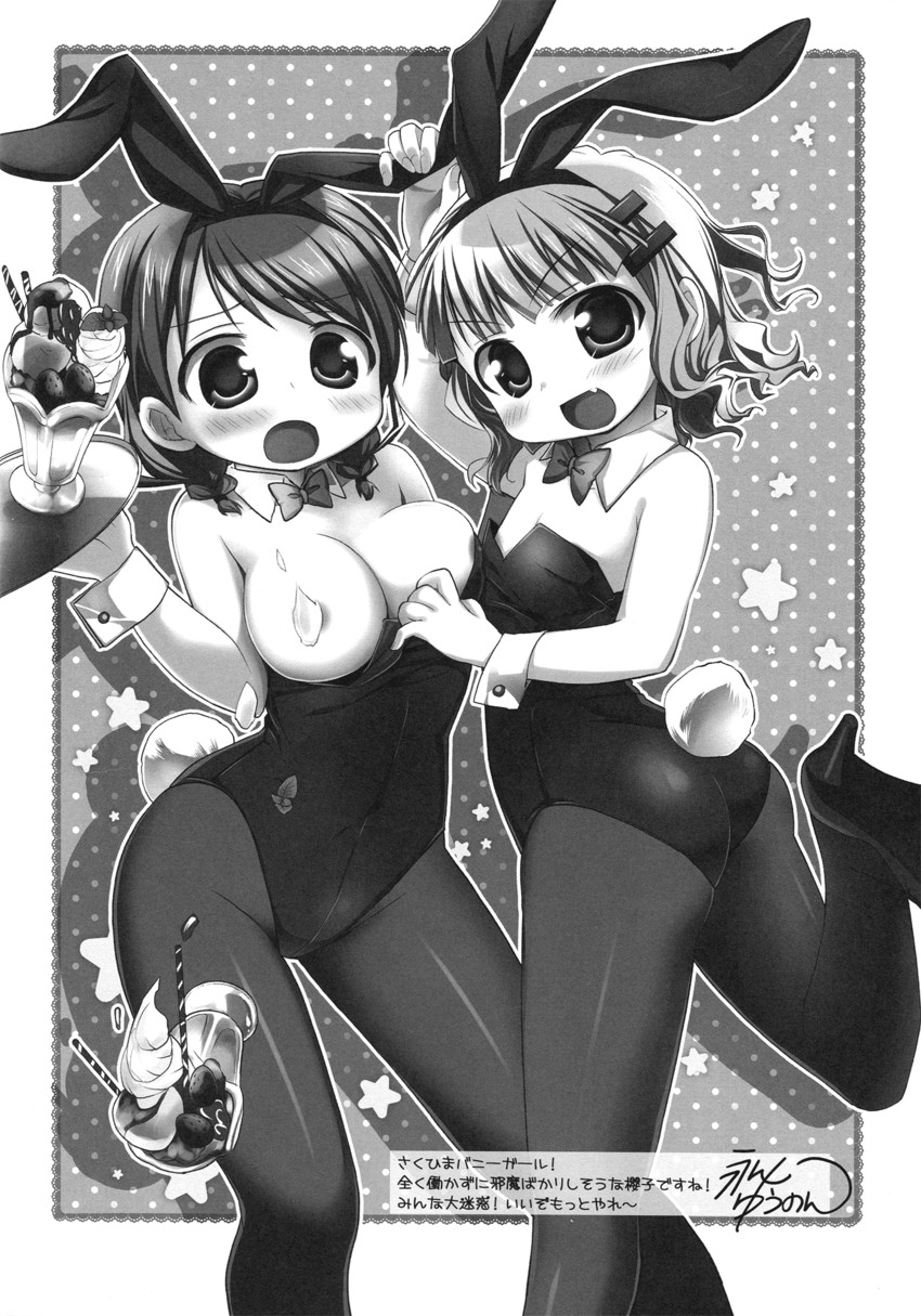 oomuro sakurako and furutani himawari (yuruyuri) drawn by nagayama_yuunon