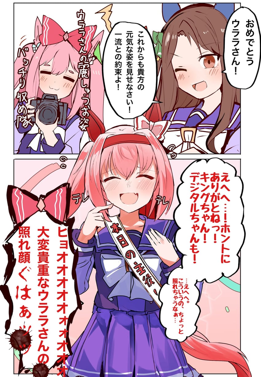 king halo, haru urara, and agnes digital (umamusume) drawn by shi_(kamokamo910)