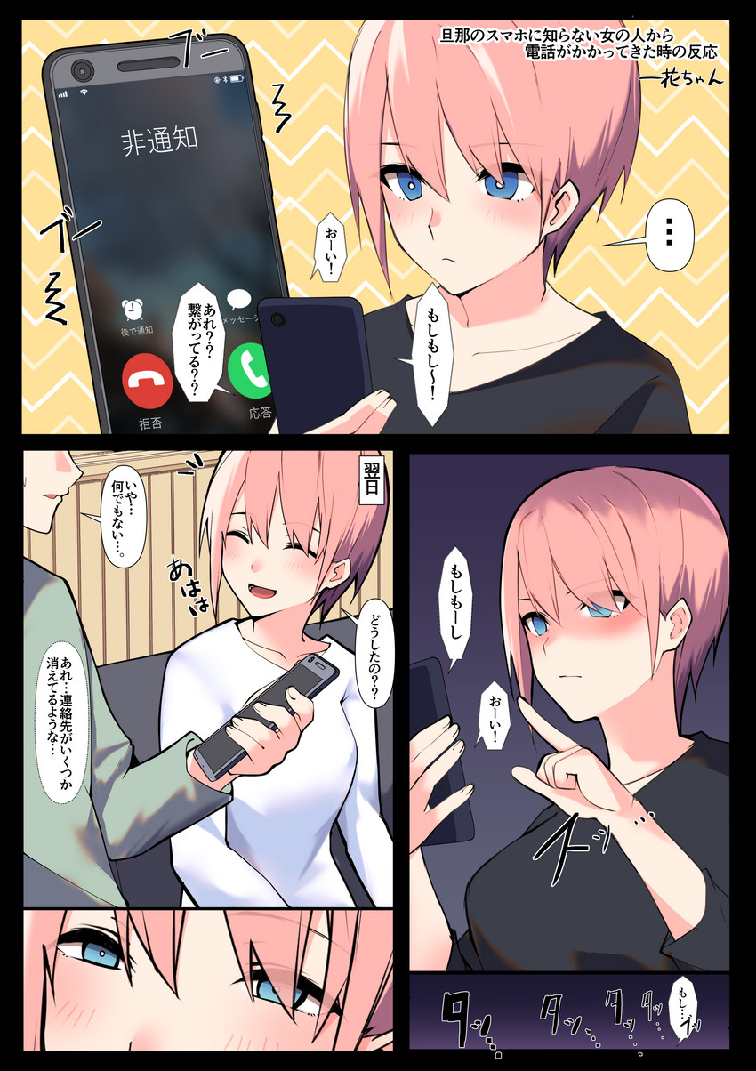 nakano ichika (go-toubun no hanayome) drawn by nikku_hikikomori