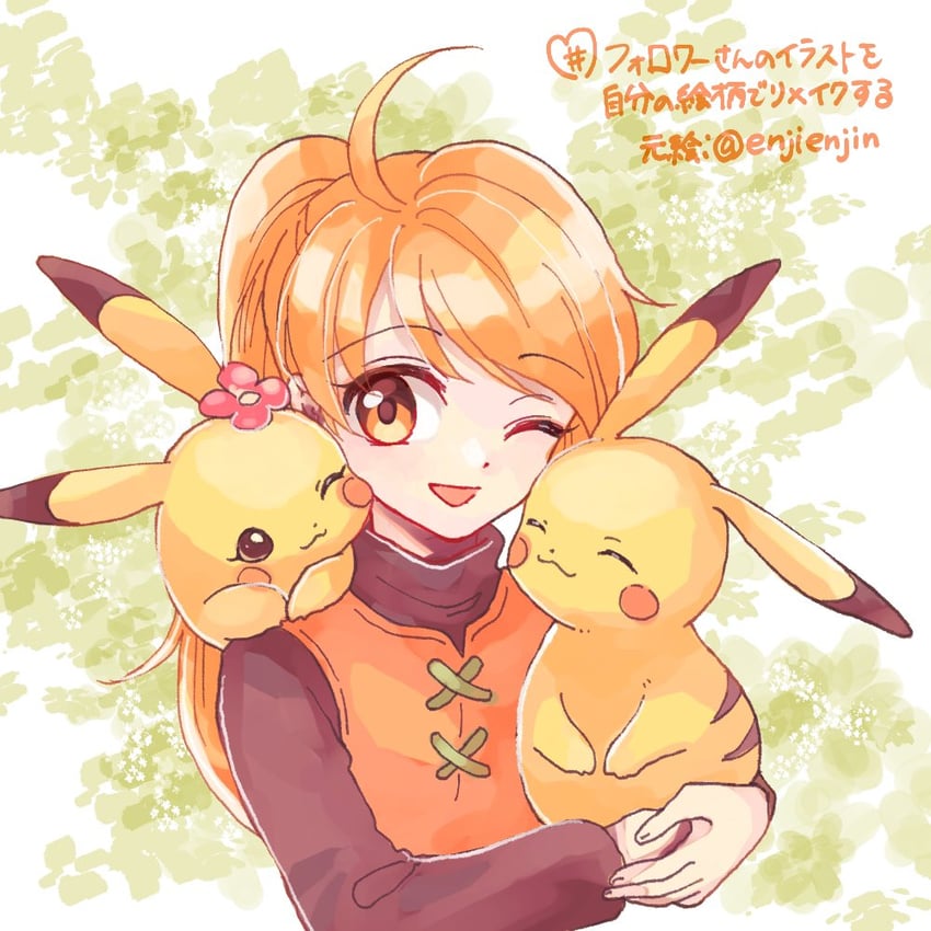 pikachu, yellow, pika, and chuchu (pokemon and 1 more) drawn by hibikileon
