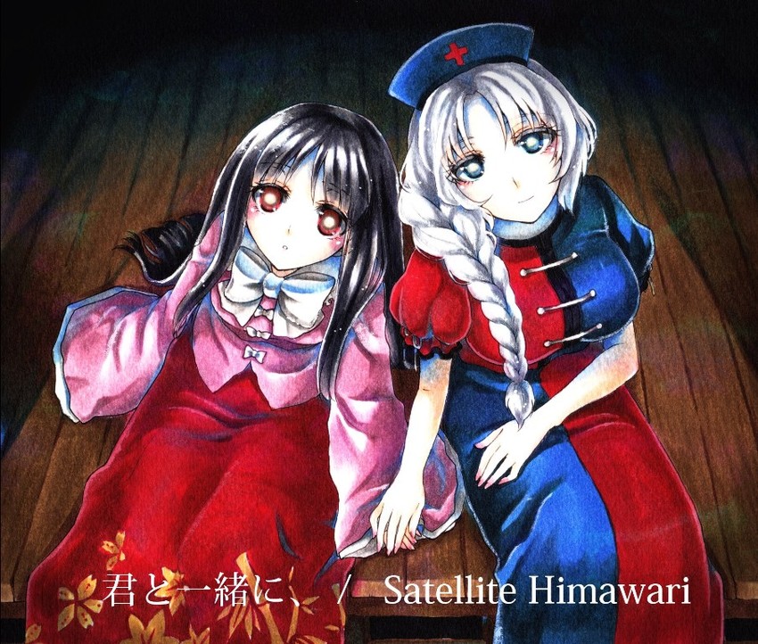 houraisan kaguya and yagokoro eirin (touhou) drawn by shinsui_uri