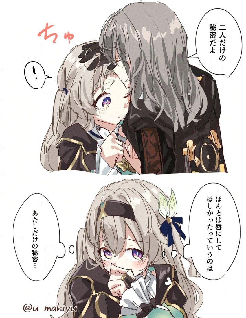 trailblazer, firefly, and stelle (honkai and 1 more) drawn by tsuyuki_yuki