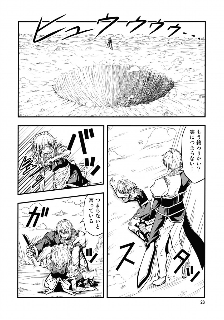 izayoi sakuya and morichika rinnosuke (touhou) drawn by tomokichi