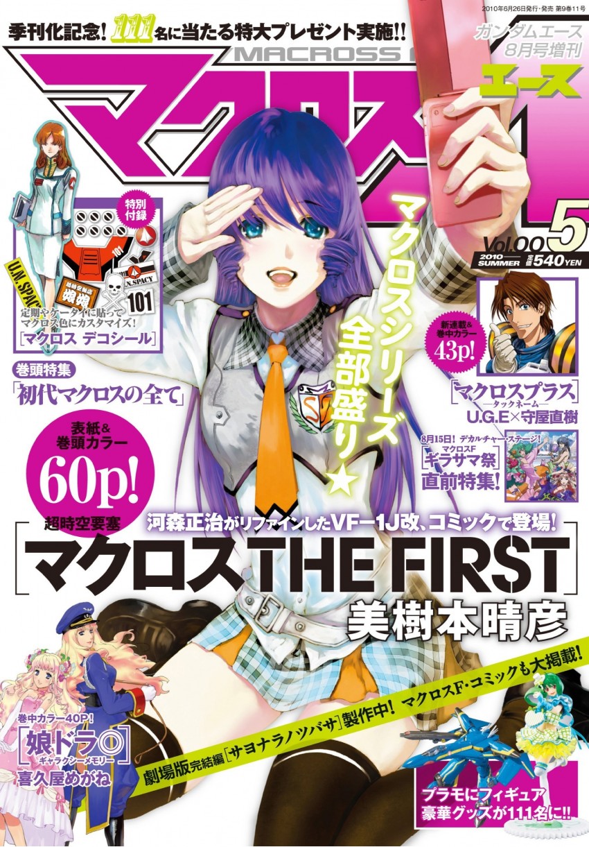 sheryl nome, ranka lee, saotome alto, lynn minmay, hayase misa, and 2 more (macross and 5 more) drawn by mikimoto_haruhiko