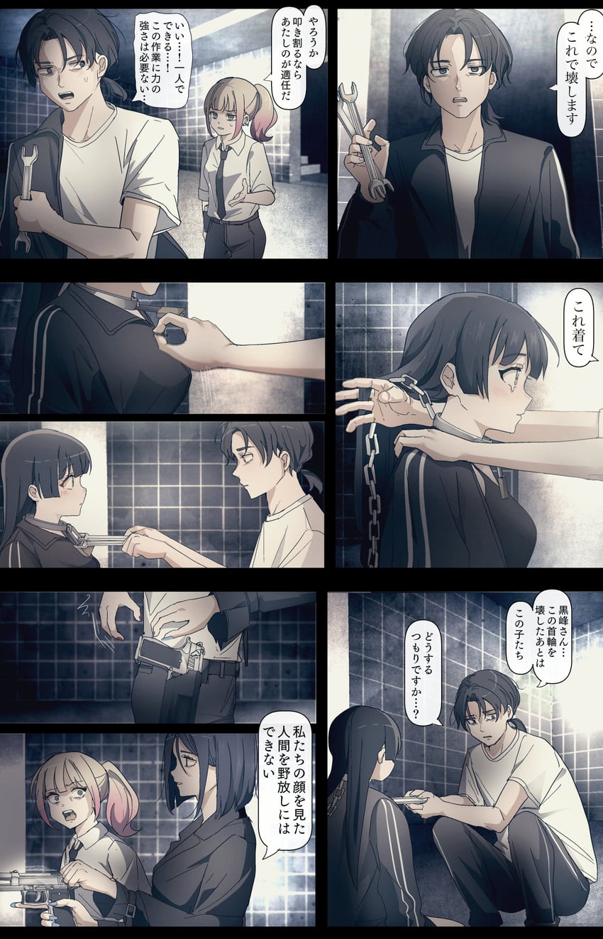 kogure ruka, azumaya haruka, kuromine chiharu, and hiizumi rinne (sakura no sekai) drawn by tsuruse