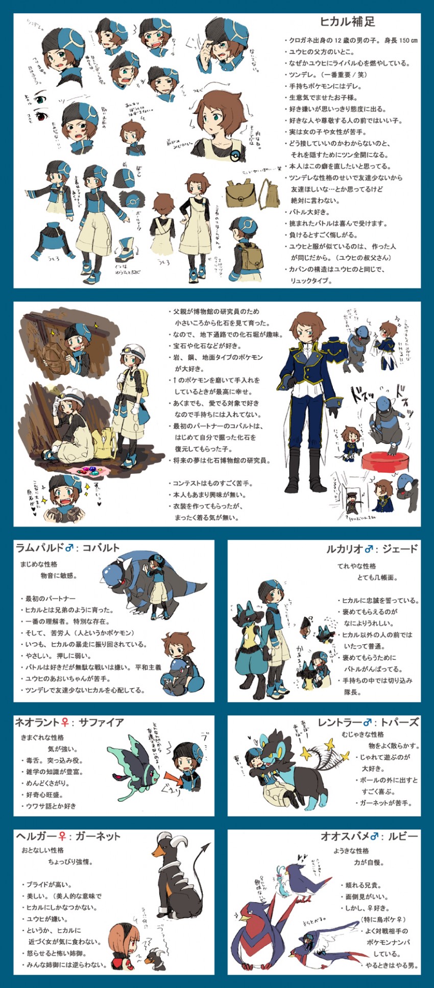 lucario, altaria, houndoom, luxray, lumineon, and 2 more (pokemon and 2 more) drawn by painame