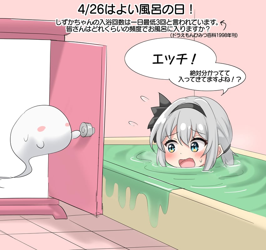 konpaku youmu (touhou and 1 more) drawn by youyume-kun