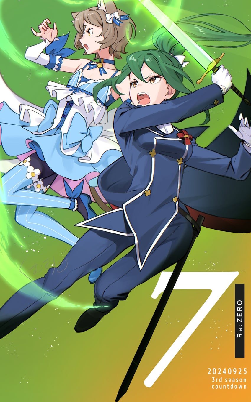 felix argyle and crusch karsten (re:zero kara hajimeru isekai seikatsu) drawn by kumuo_(mirakurufusao)