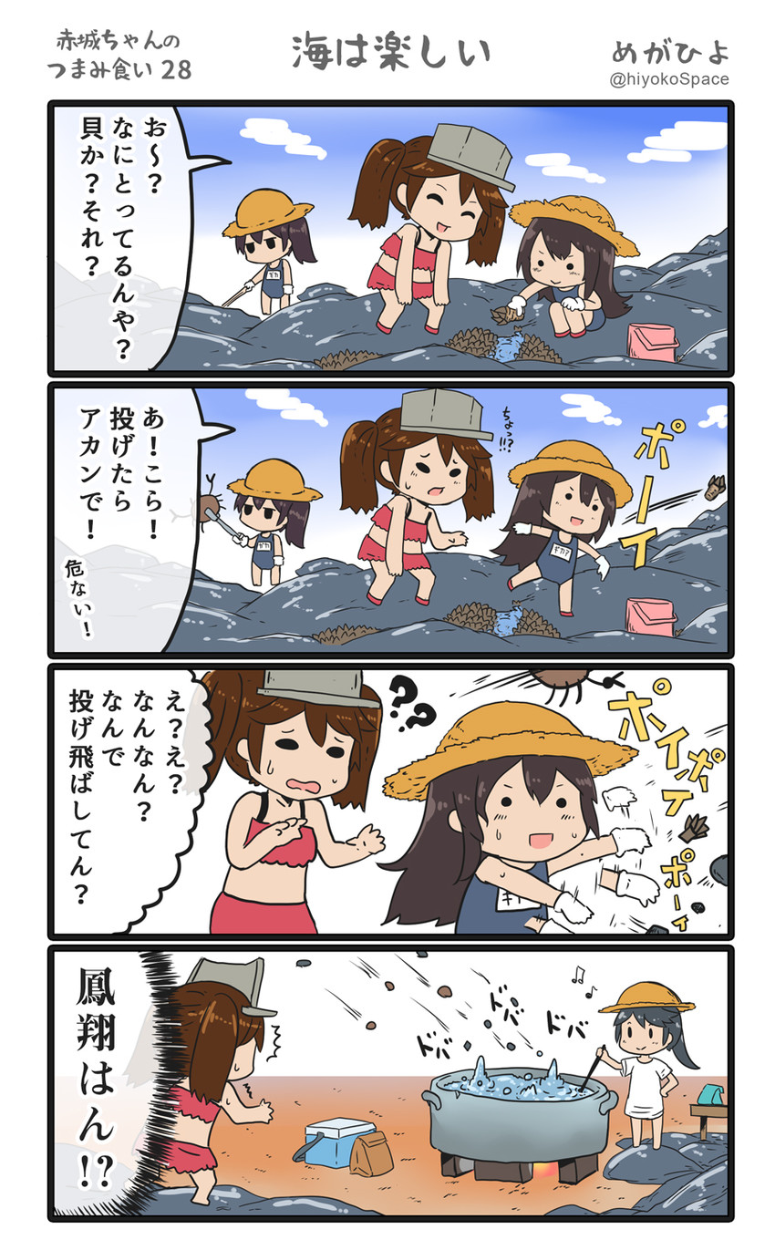 kaga, akagi, ryuujou, and houshou (kantai collection) drawn by megahiyo