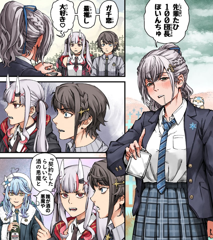 oozora subaru, shirogane noel, yukihana lamy, nakiri ayame, and dan'in-san (hololive and 1 more) drawn by tataki_tuna