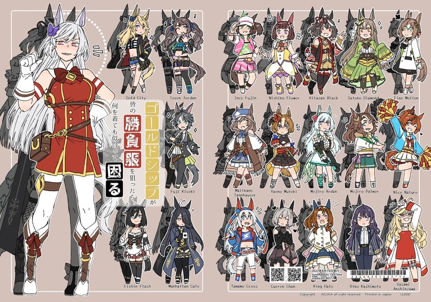 manhattan cafe, gold ship, satono diamond, kitasan black, eishin flash, and 16 more (umamusume) drawn by asuka_(junerabitts)