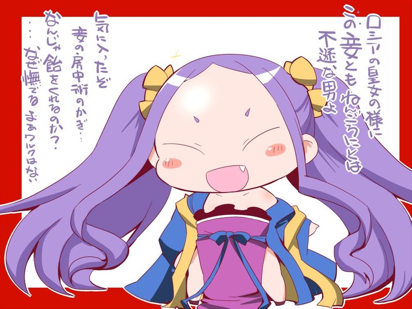 wu zetian (fate and 1 more) drawn by sako_(bosscoffee)