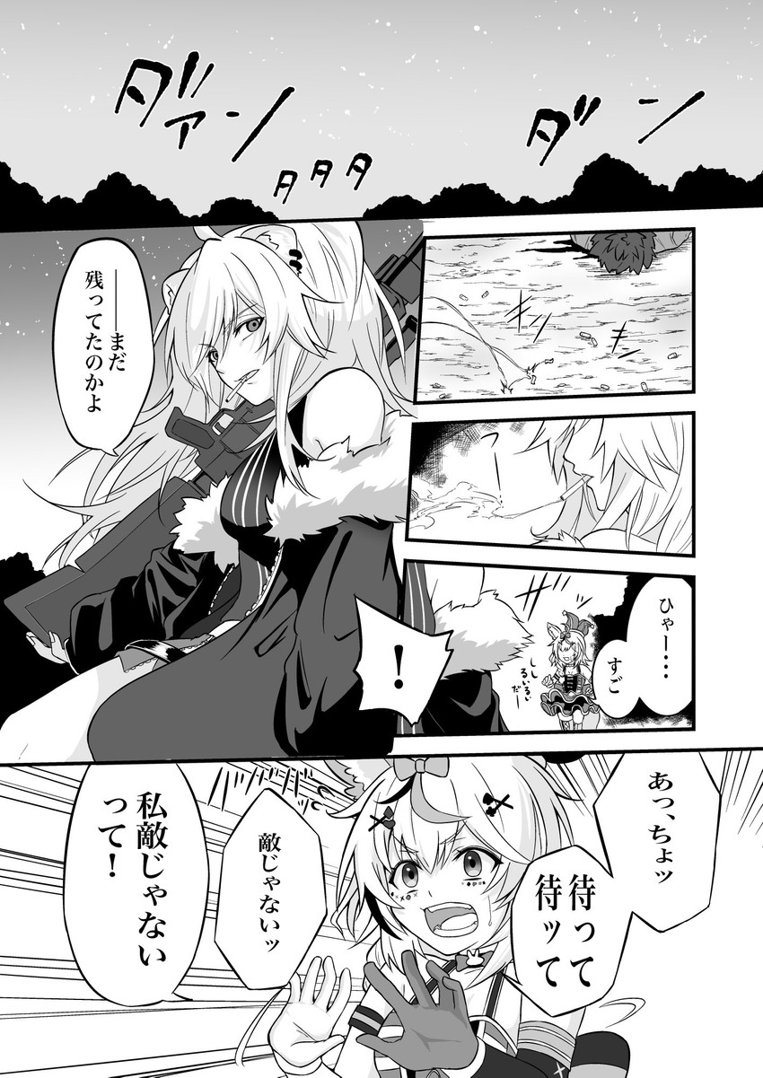 shishiro botan and omaru polka (hololive and 1 more) drawn by amaguri_(guri_0330)