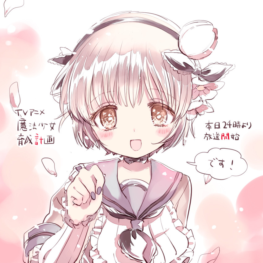 snow white (mahou shoujo ikusei keikaku and 1 more) drawn by maruino
