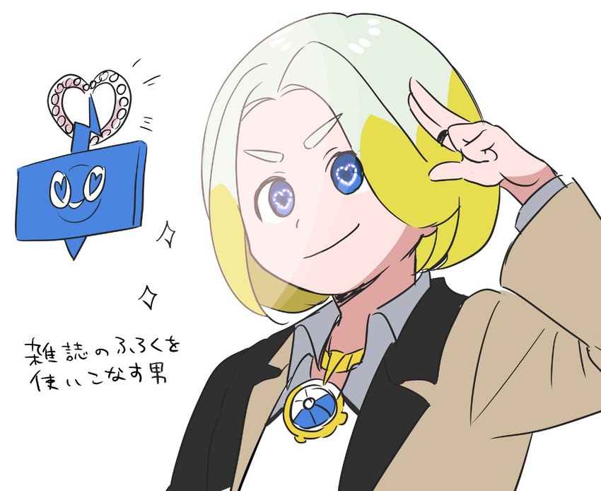 rotom, rotom phone, and gordie (pokemon and 1 more) drawn by heyasamu