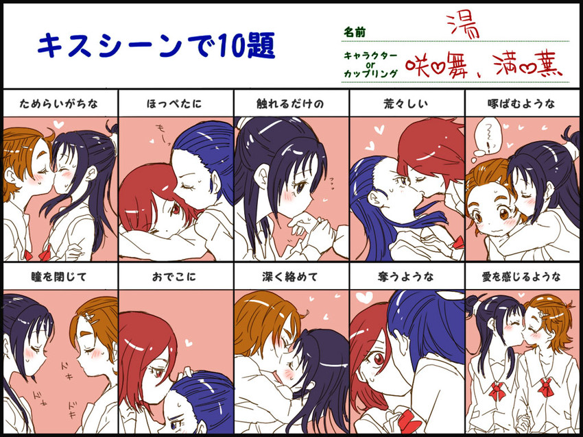 hyuuga saki, mishou mai, kiryuu michiru, and kiryuu kaoru (precure and 1 more) drawn by azuma_yukihiko