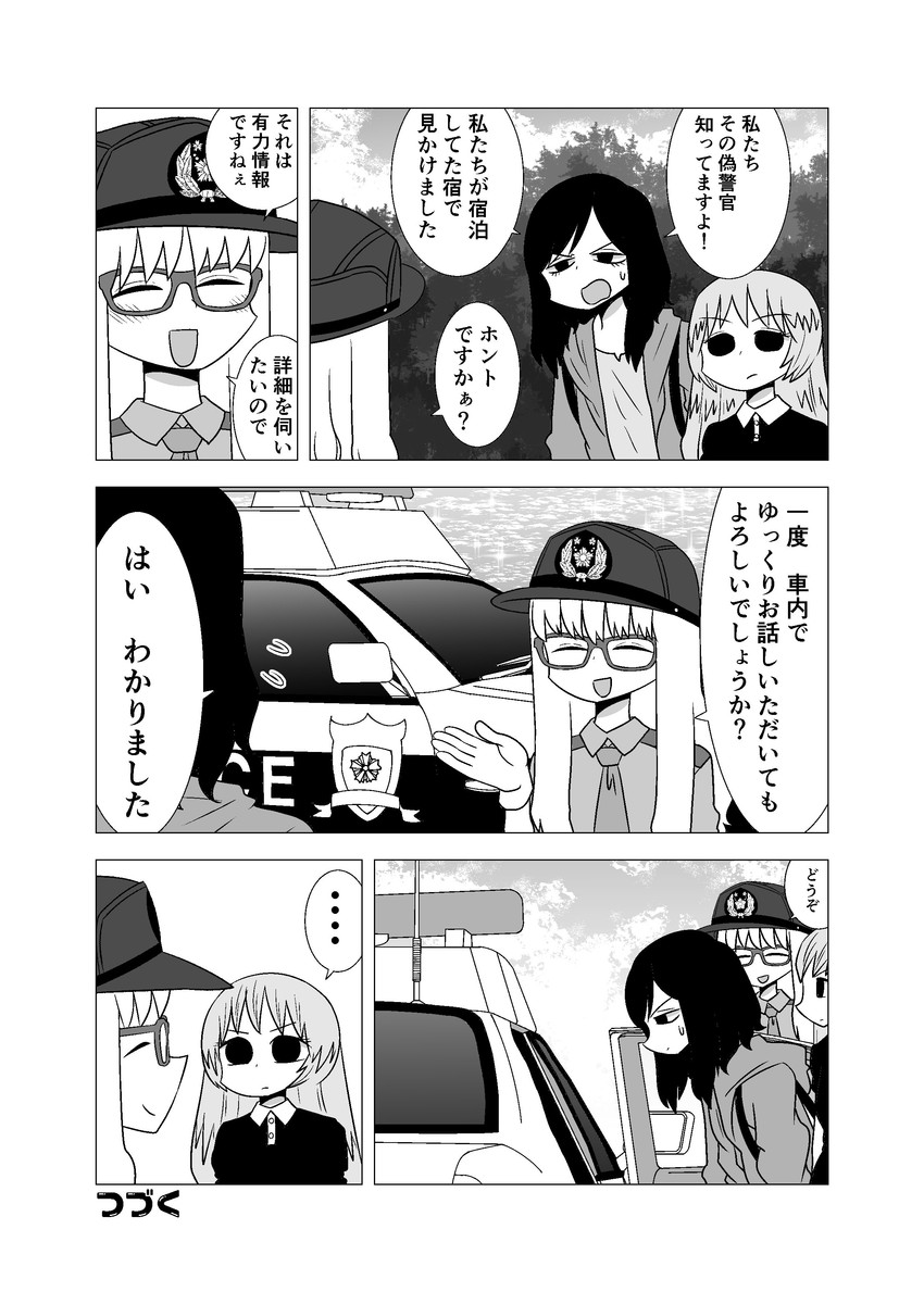 yatagawa nazuki and oginouchihara yuki (original) drawn by mochi_au_lait