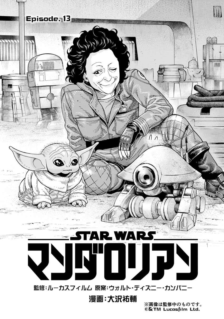 grogu, gonk droid, and peli motto (star wars and 1 more) drawn by oosawa_yuusuke