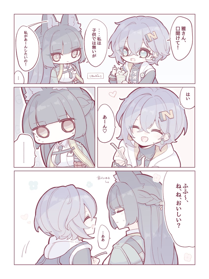 hoshimi miyabi and belle (zenless zone zero) drawn by zzzii0