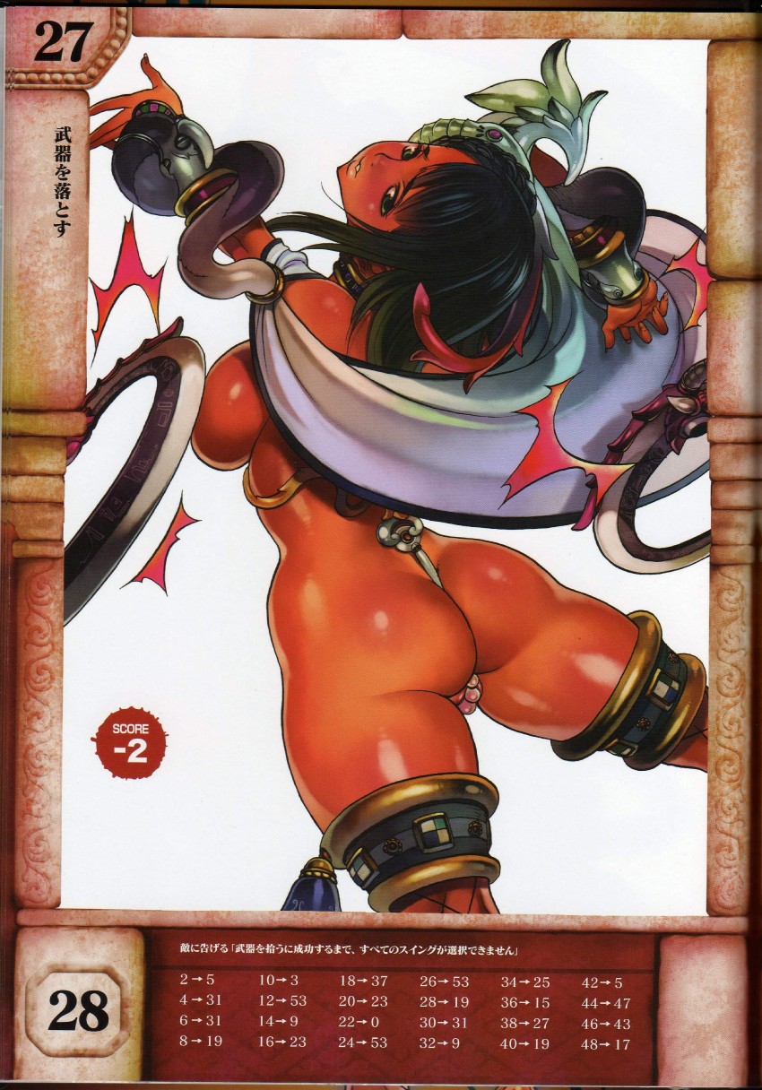 luna luna (queen's blade and 1 more) drawn by f.s.