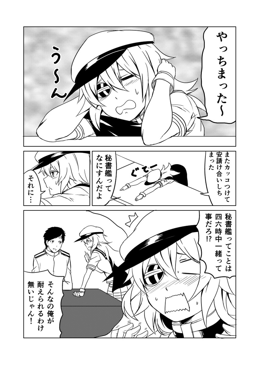 admiral and kiso (kantai collection) drawn by ha_akabouzu