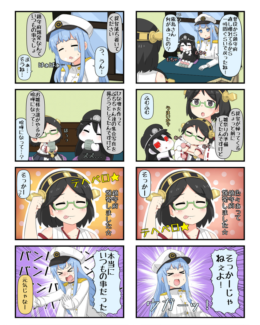 female admiral, kirishima, and battleship princess (kantai collection) drawn by yuureidoushi_(yuurei6214)