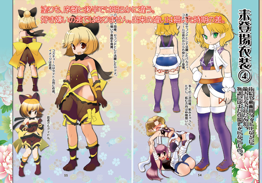 reisen udongein inaba, mizuhashi parsee, and kurodani yamame (touhou and 1 more) drawn by dei_shirou