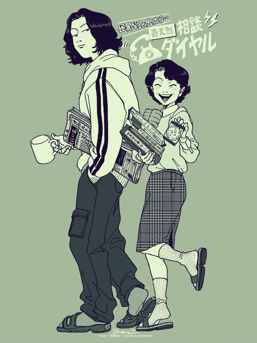 oomori and nobuko (kiteretsu soudan dial) drawn by urahitsuzi