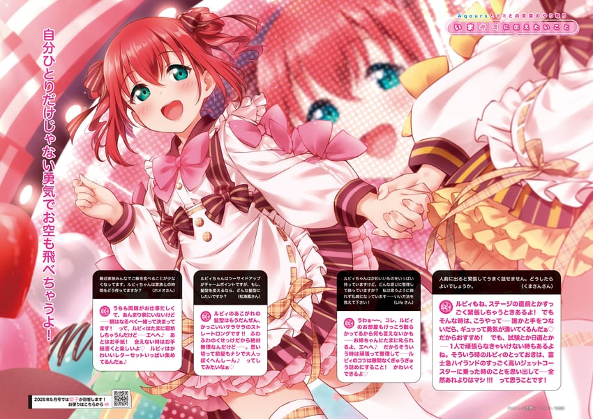 kurosawa ruby (love live! and 2 more) drawn by inou_shin