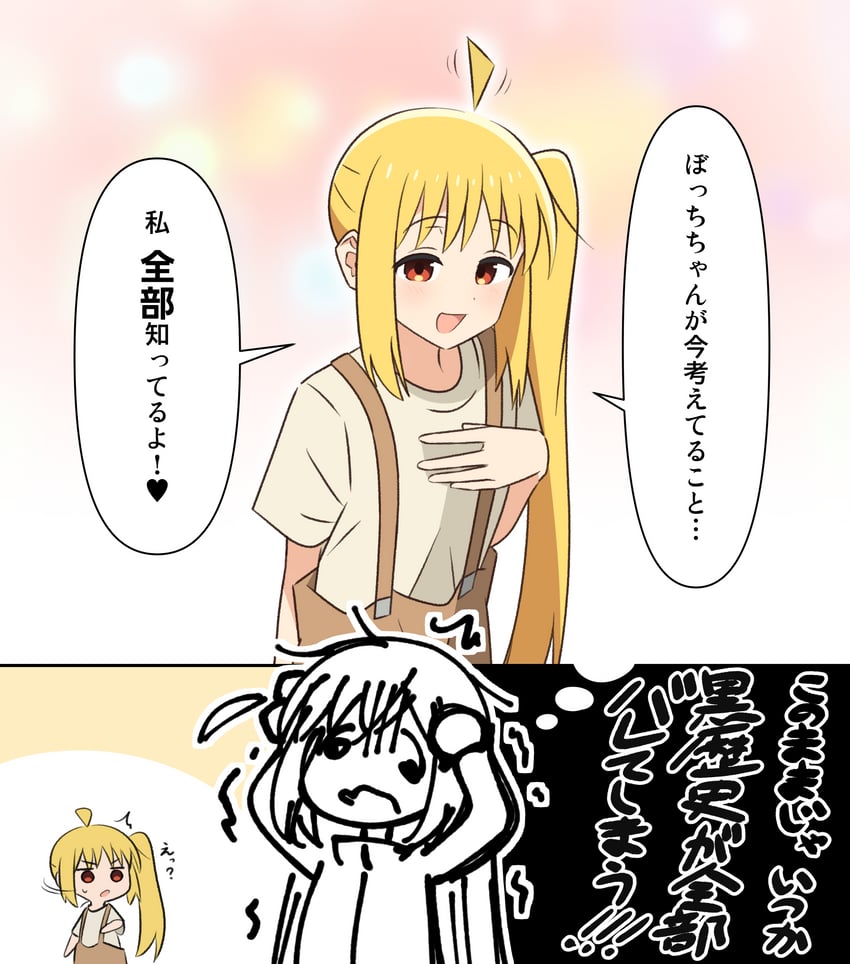 gotoh hitori and ijichi nijika (bocchi the rock!) drawn by nako775