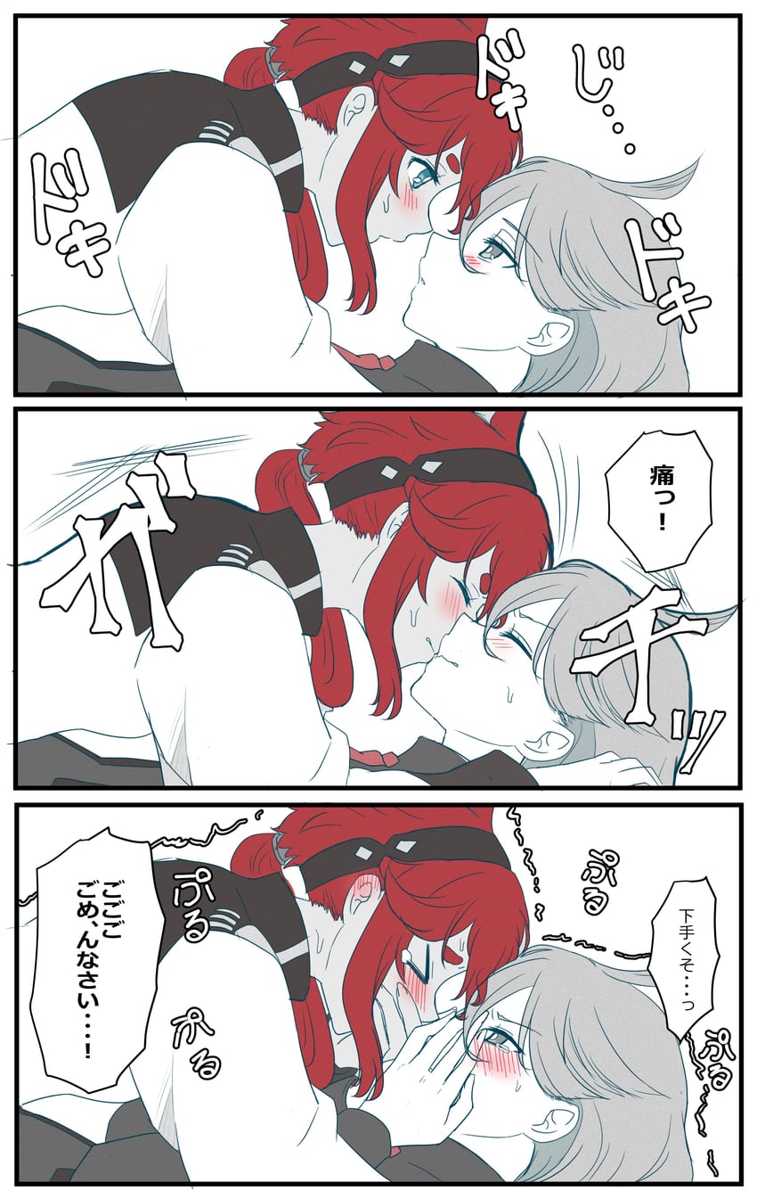 suletta mercury and miorine rembran (gundam and 1 more) drawn by kumakuma