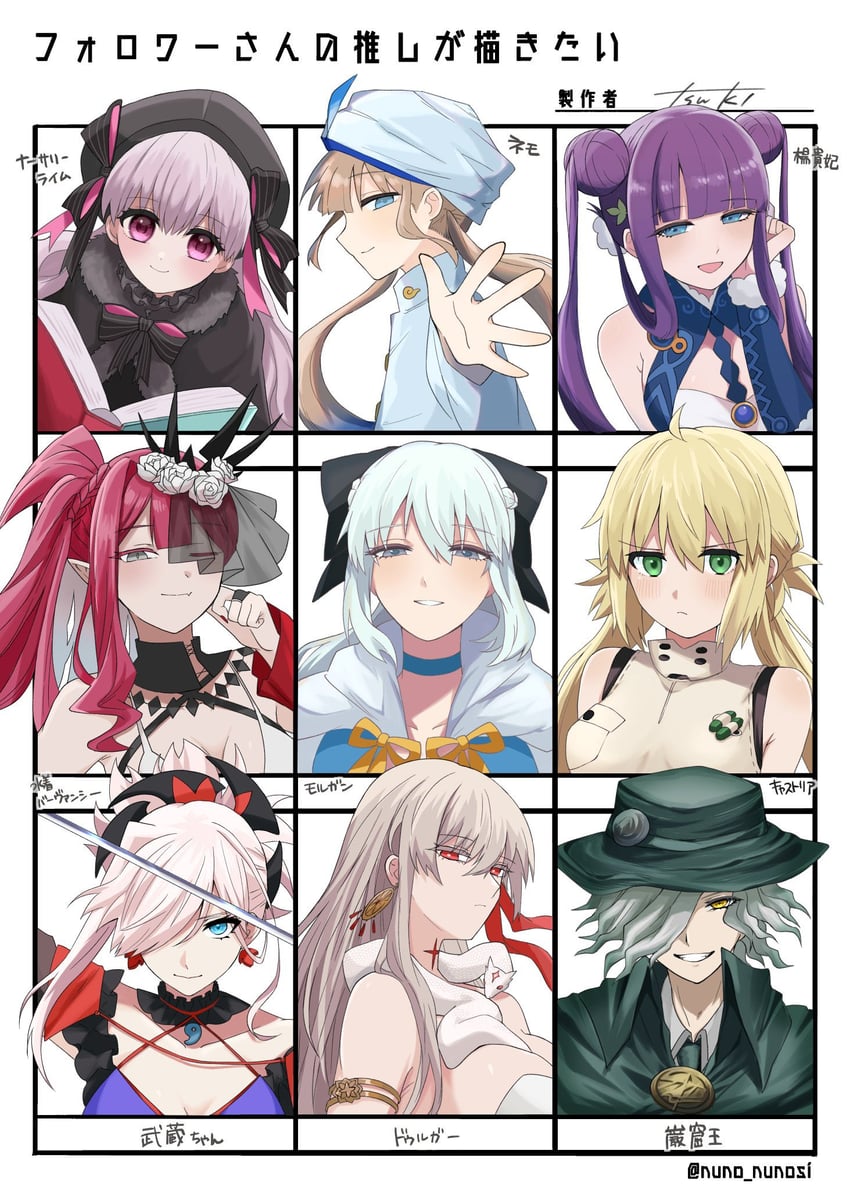 artoria pendragon, baobhan sith, miyamoto musashi, morgan le fay, artoria caster, and 6 more (fate and 1 more) drawn by tsu_ki2