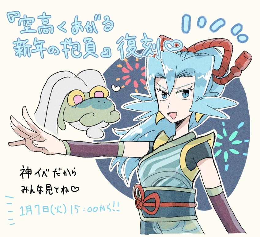 drampa and clair (pokemon and 1 more) drawn by shu_(witb_)