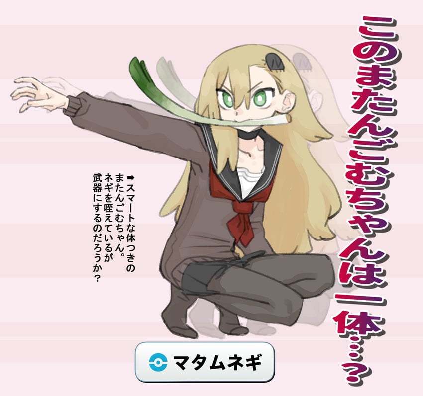 matangomu-chan (original and 1 more) drawn by matangom