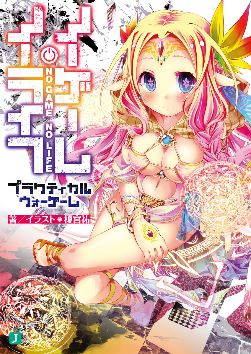 sync nilvalen (no game no life) drawn by kamiya_yuu