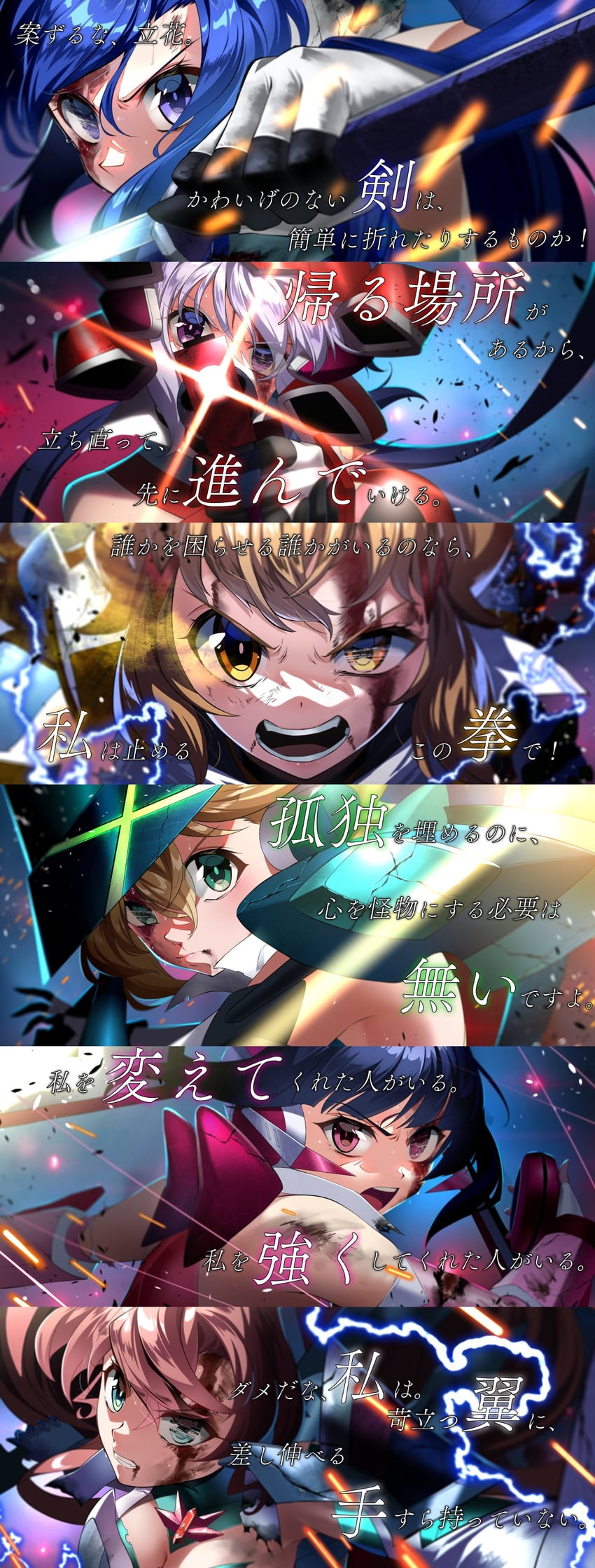 yukine chris, tachibana hibiki, akatsuki kirika, tsukuyomi shirabe, kazanari tsubasa, and 1 more (senki zesshou symphogear) drawn by nyanmaru