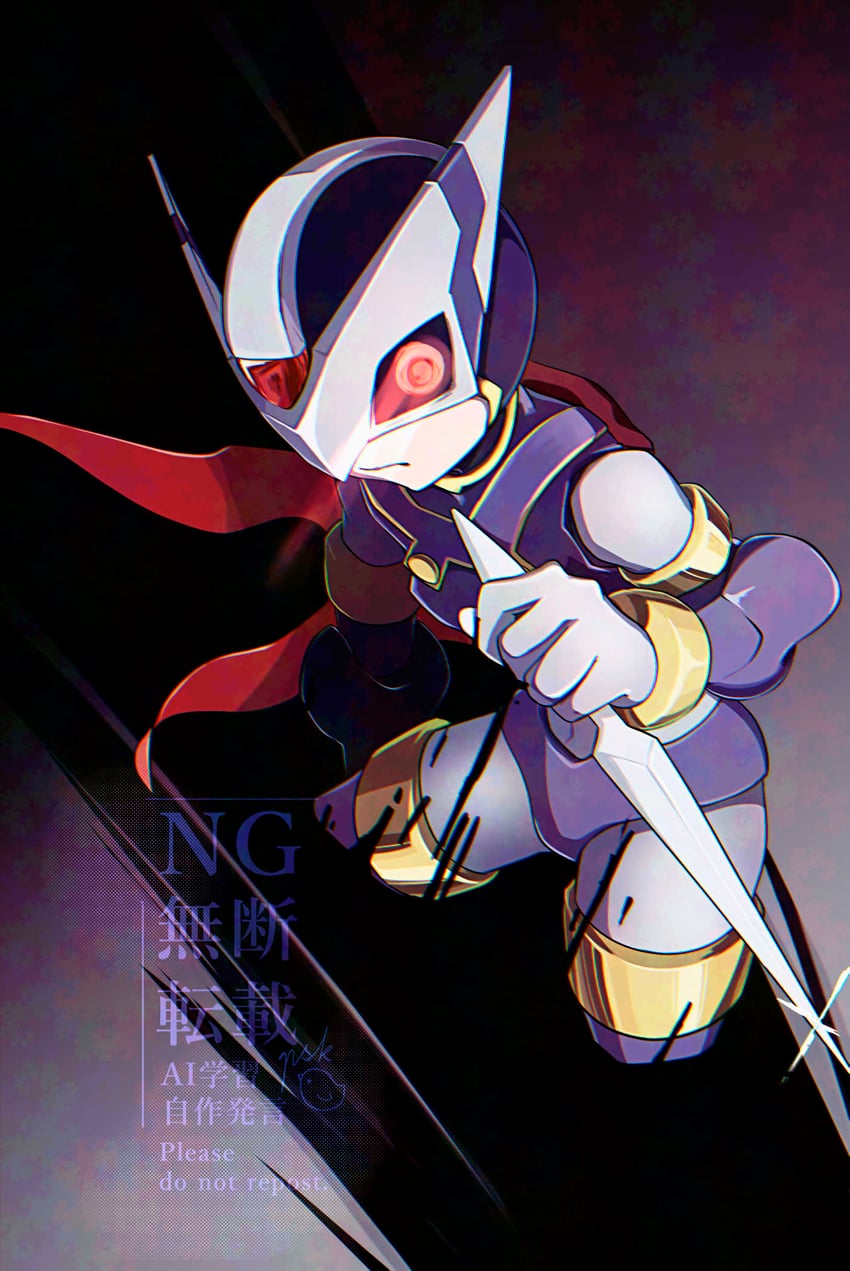 hidden phantom (mega man and 1 more) drawn by dwn0001130