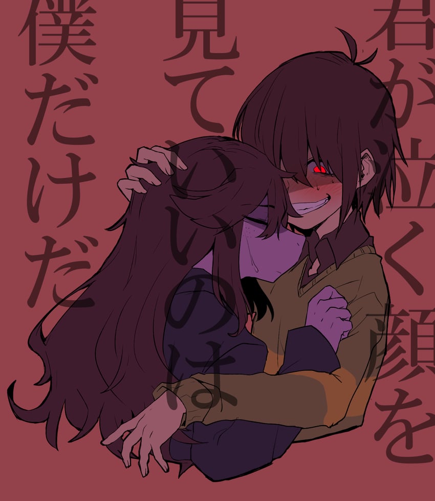 kris and susie (deltarune) drawn by komugiko_(bitte_komu)