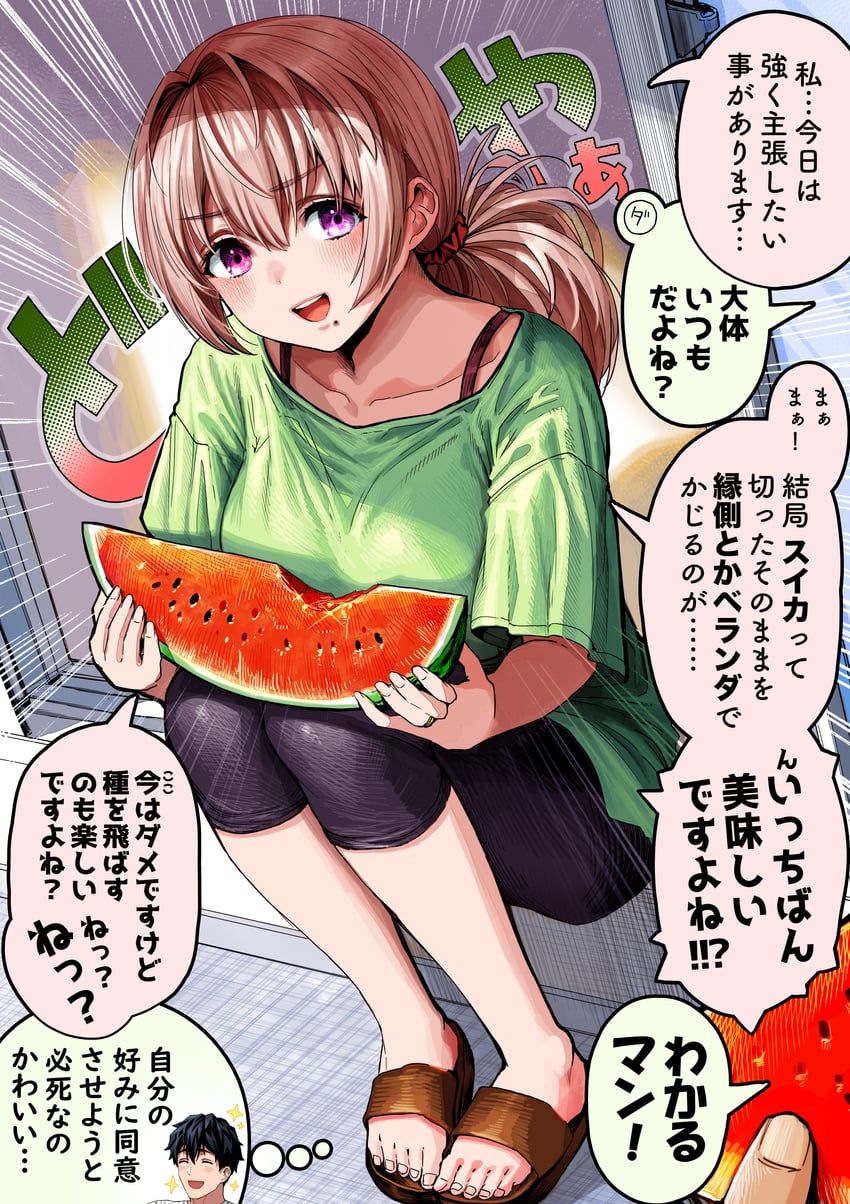 sayama saho and sayama youtarou (original) drawn by gibagiba