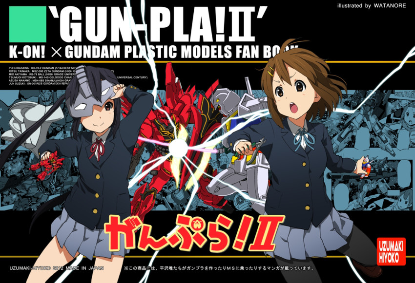 nakano azusa and hirasawa yui (gundam and 1 more) drawn by watanore