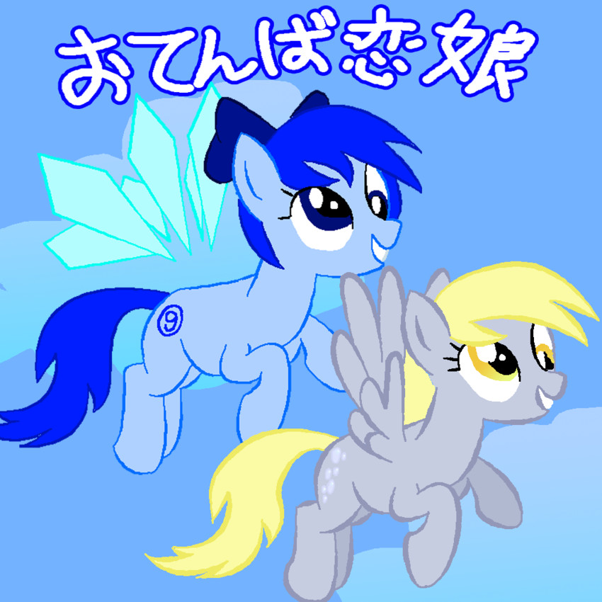 cirno and derpy hooves (touhou and 2 more) drawn by farionelle