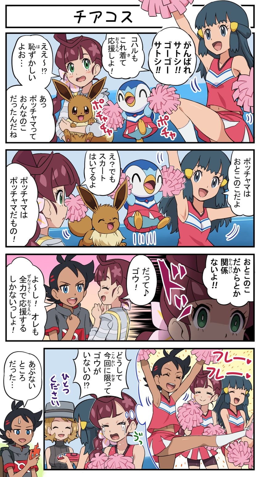 dawn, eevee, serena, rotom, piplup, and 3 more (pokemon and 1 more) drawn by pokemoa